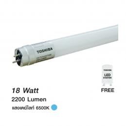 SKI - สกี จำหน่ายสินค้าหลากหลาย และคุณภาพดี | TOSHIBA FT-LED-TUB-068 หลอดไฟ LED Glass Tube High Lumen 18 วัตต์ แสงเดย์ไลท์ 6500K